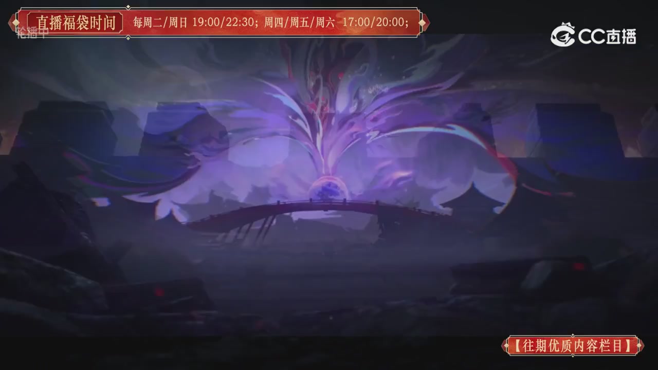 【往期优质内容栏目】大宋直播