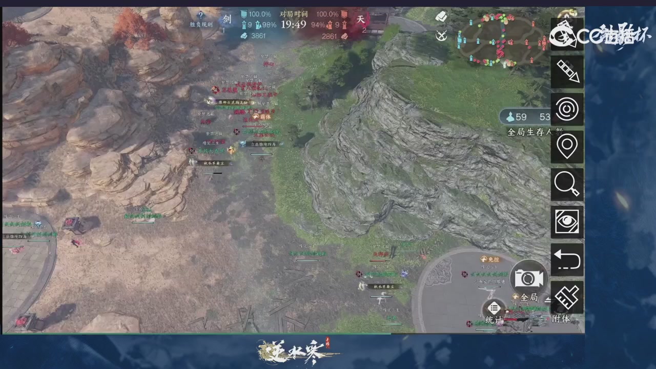 【重播】剑影杯S3