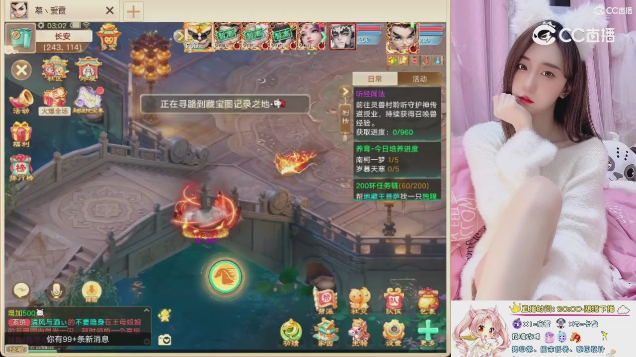 999超级藏宝图开挖！！！