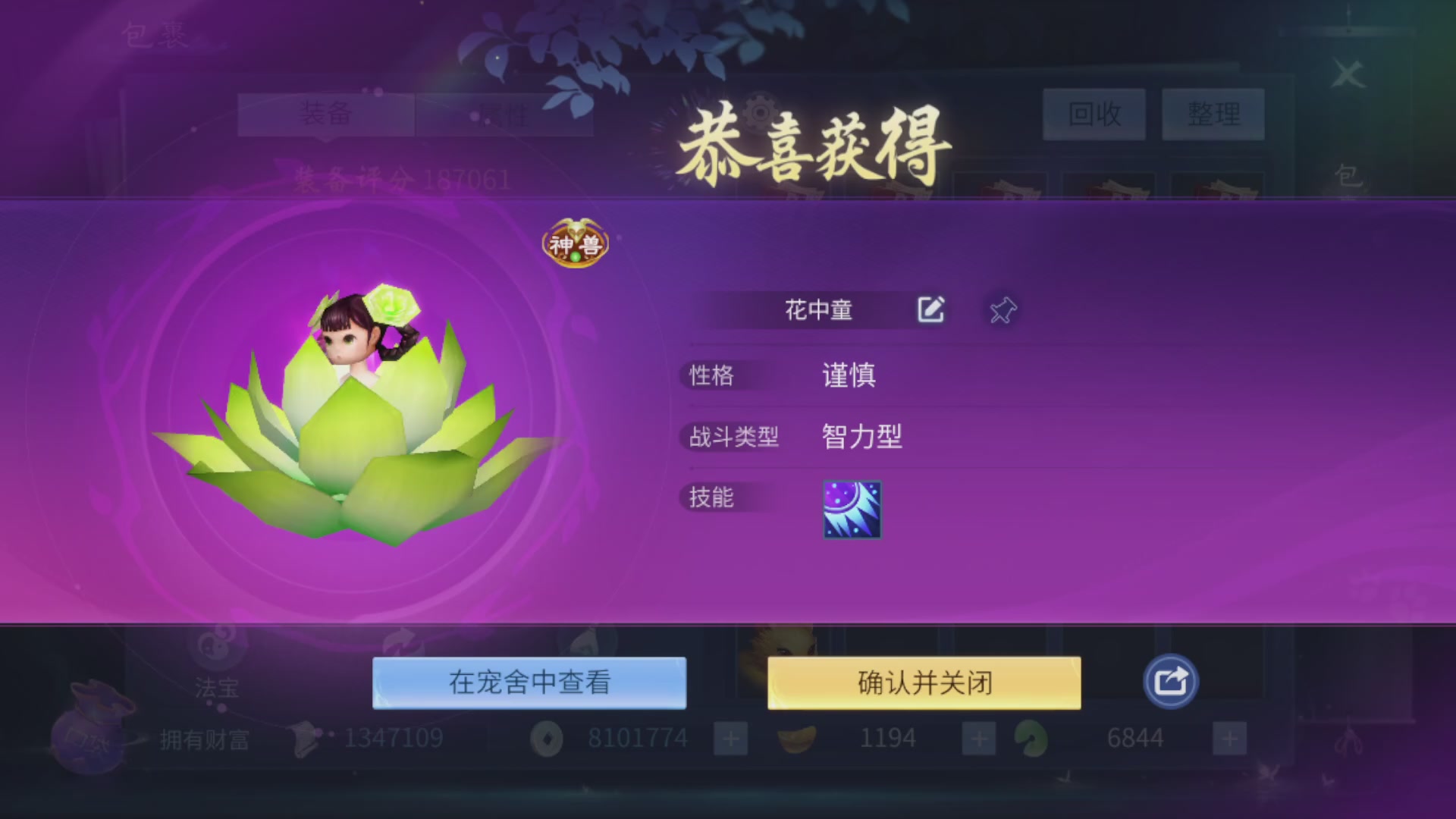 资源超白~