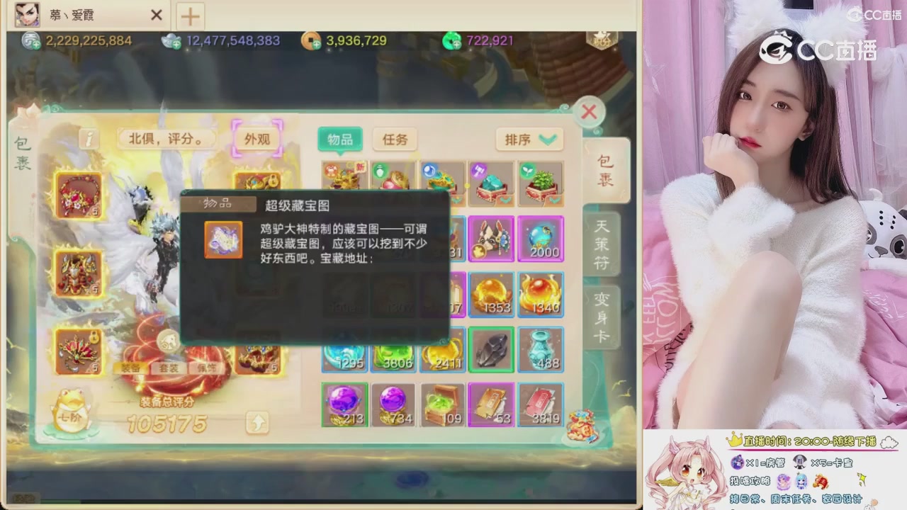 999超级藏宝图开挖！！！