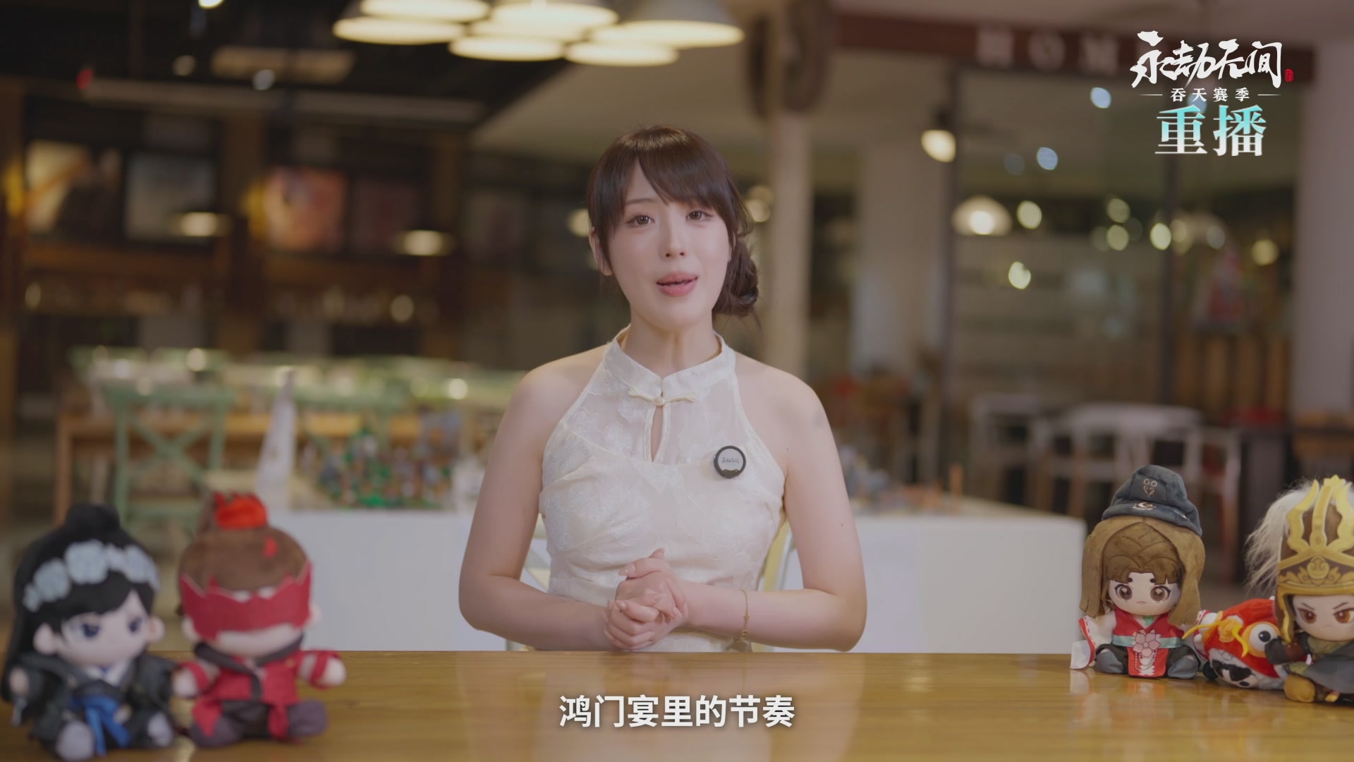 【重播】吞天赛季前瞻