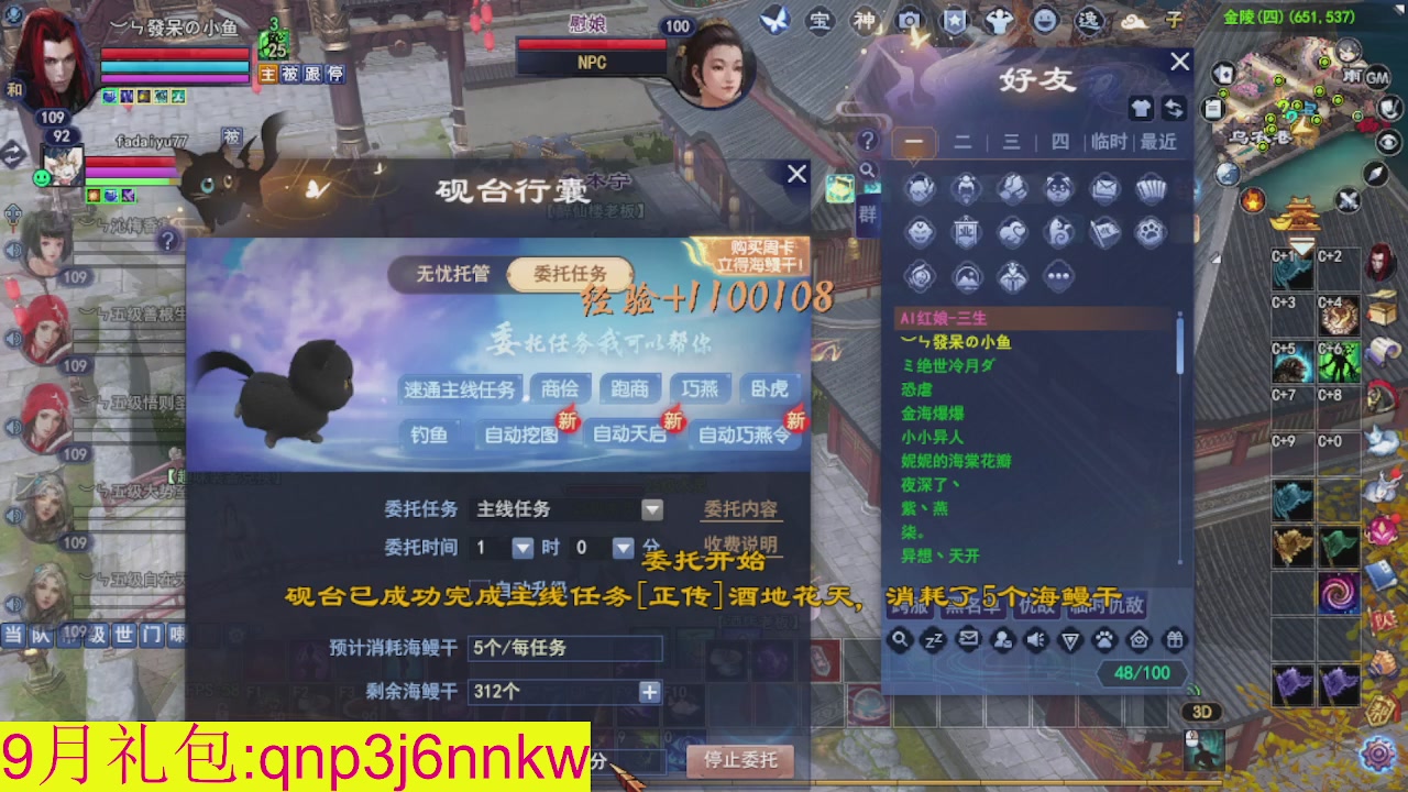 接集影沉渊不懂就问