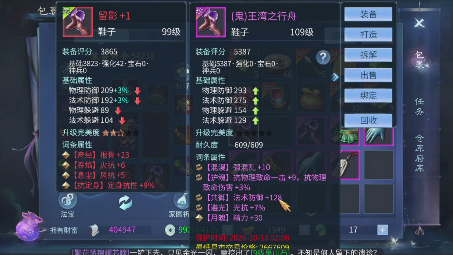 资源超白~