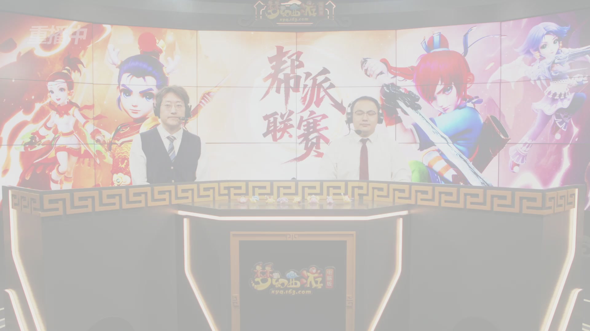 【重播】畅玩服第4联帮派联赛决赛-夺旗模式