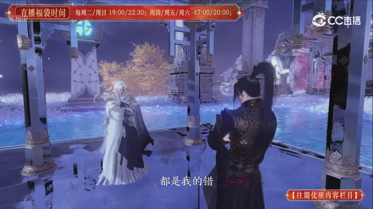 【往期优质内容栏目】大宋直播