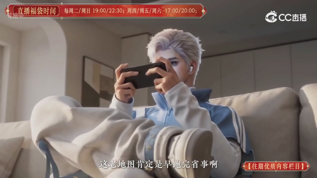 【往期优质内容栏目】大宋直播