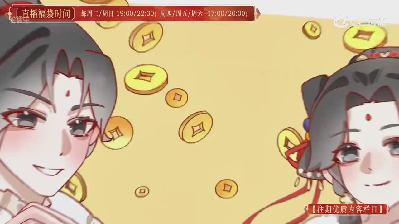 【往期优质内容栏目】大宋直播