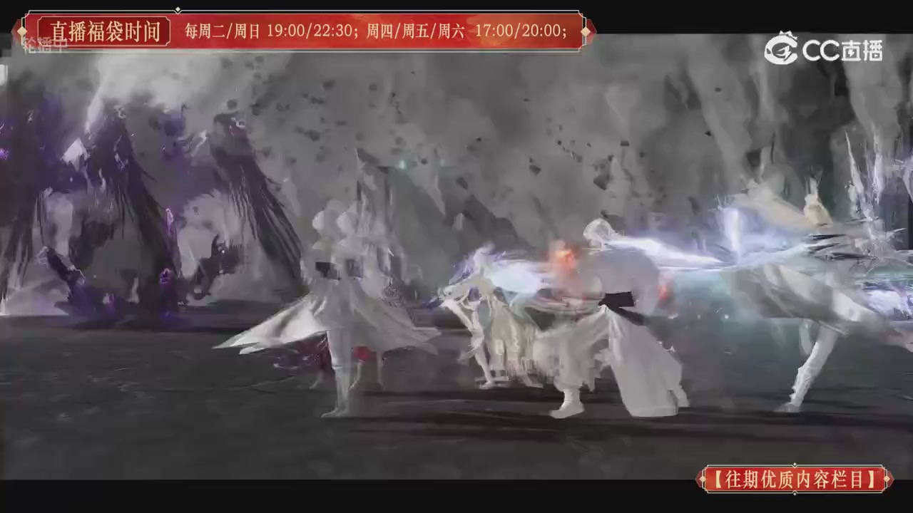 【往期优质内容栏目】大宋直播