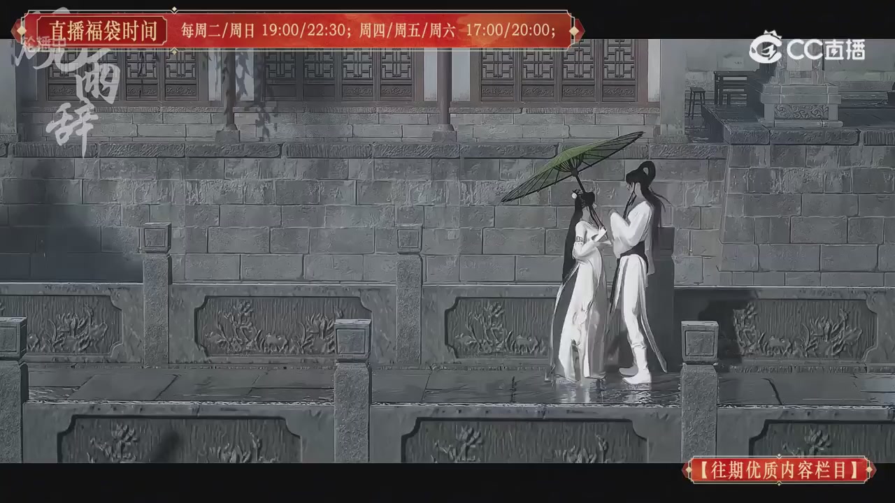 【往期优质内容栏目】大宋直播