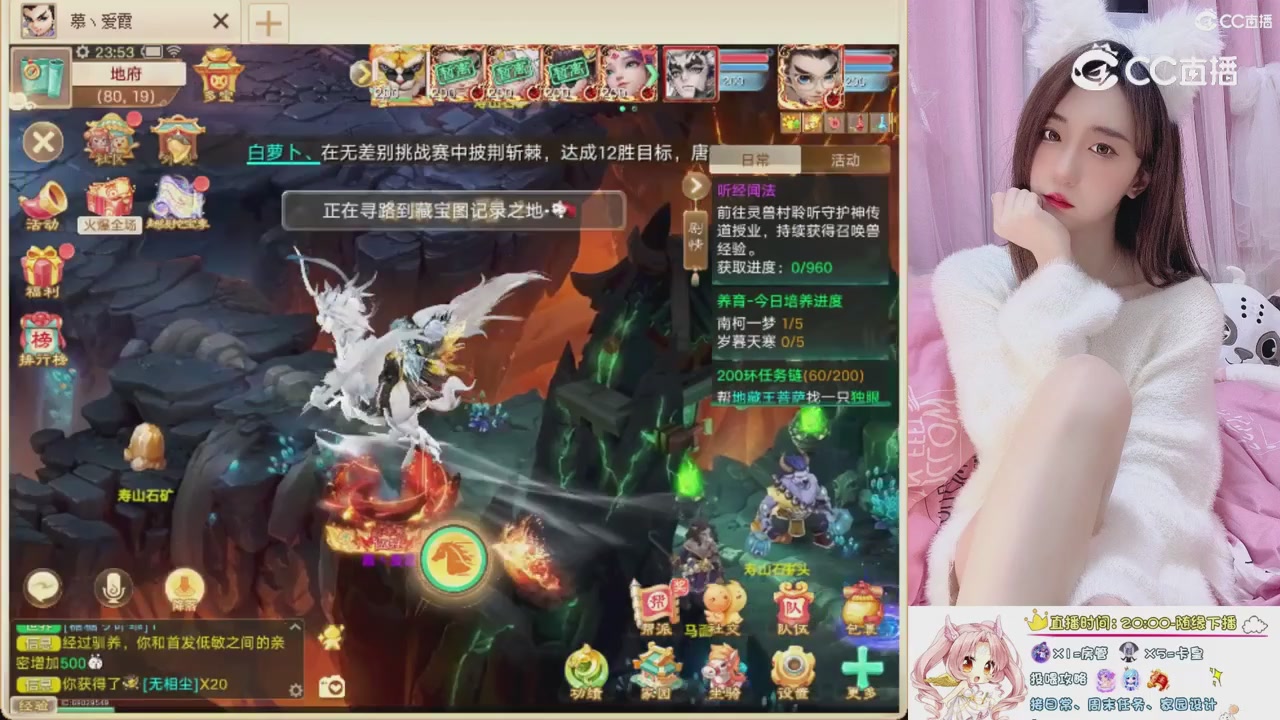999超级藏宝图开挖！！！