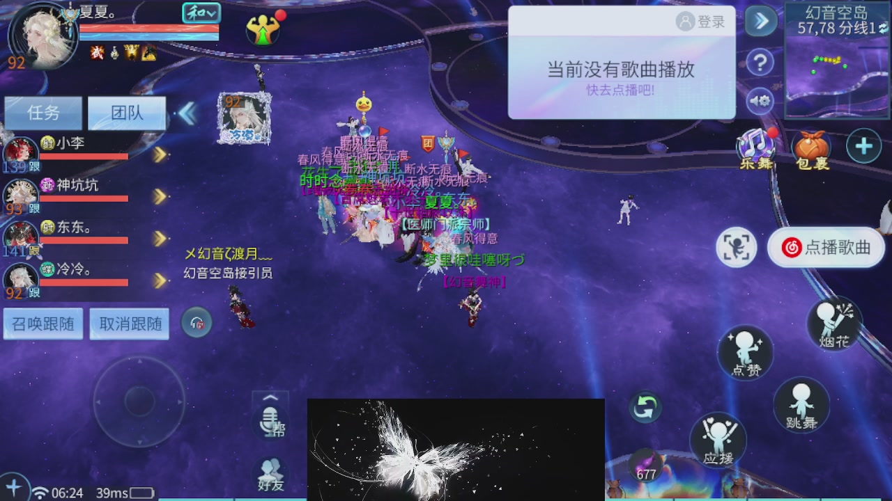 接托管 接团队打架