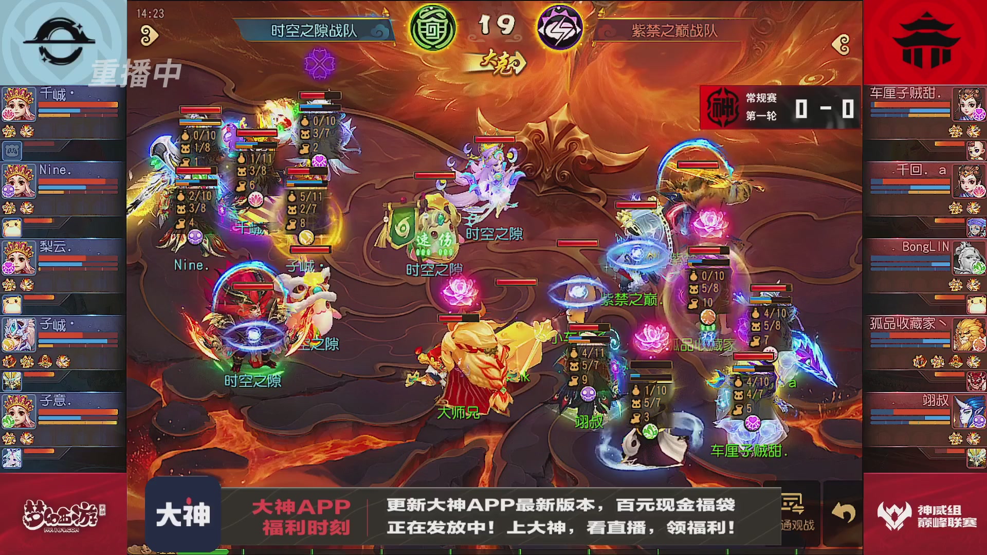 执子之魂热聊巅峰联赛S13揭幕战