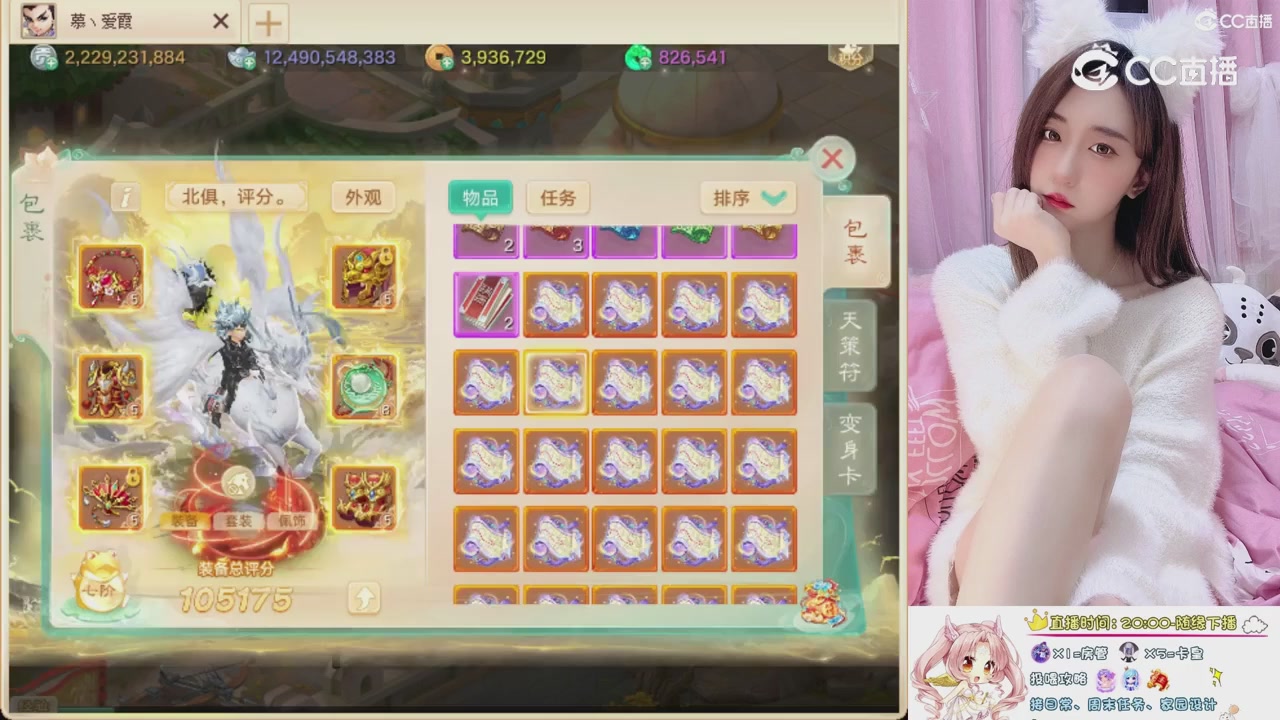 999超级藏宝图开挖！！！