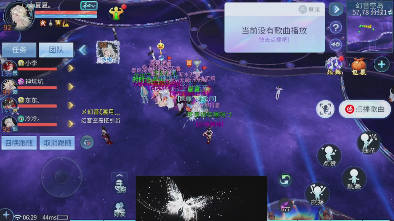 接托管 接团队打架