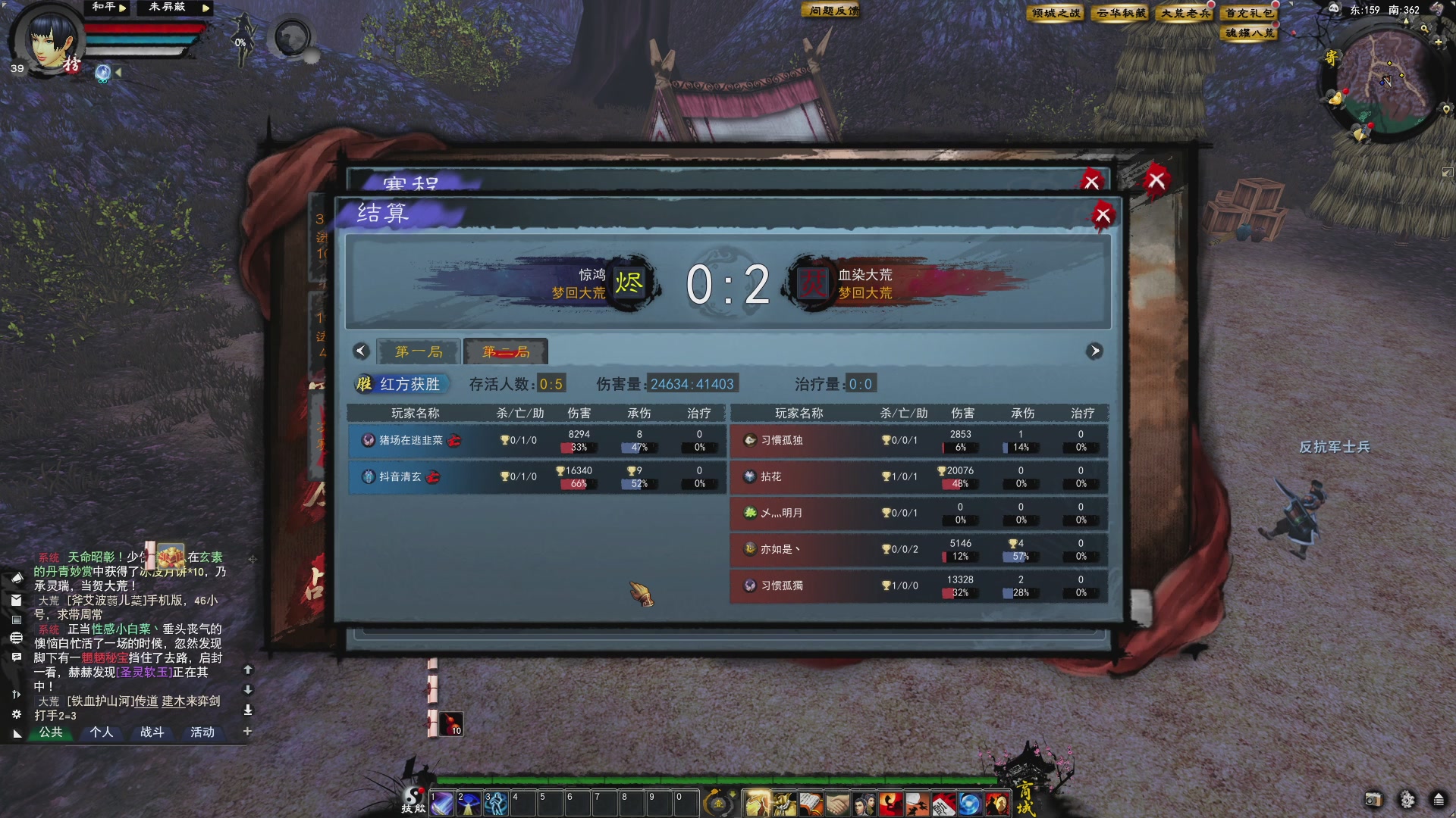 【重播】天下贰经典服岁中《倾城之战》