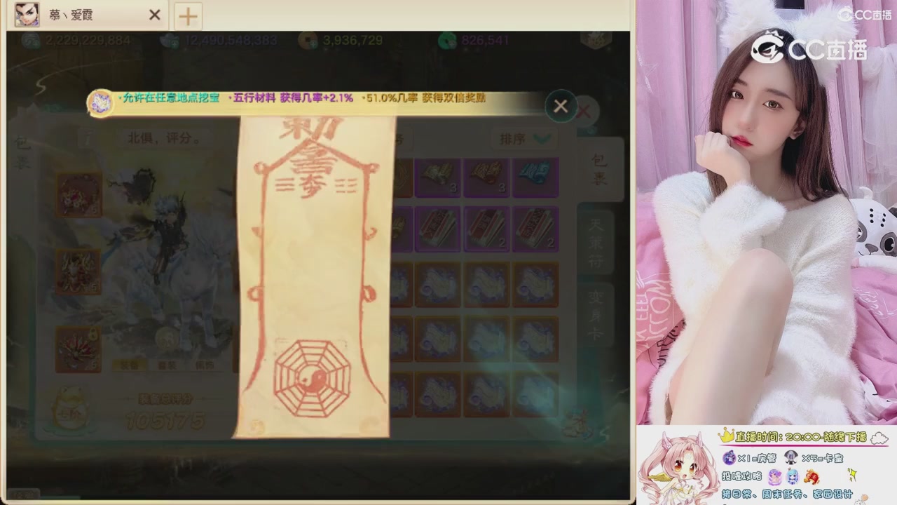 999超级藏宝图开挖！！！
