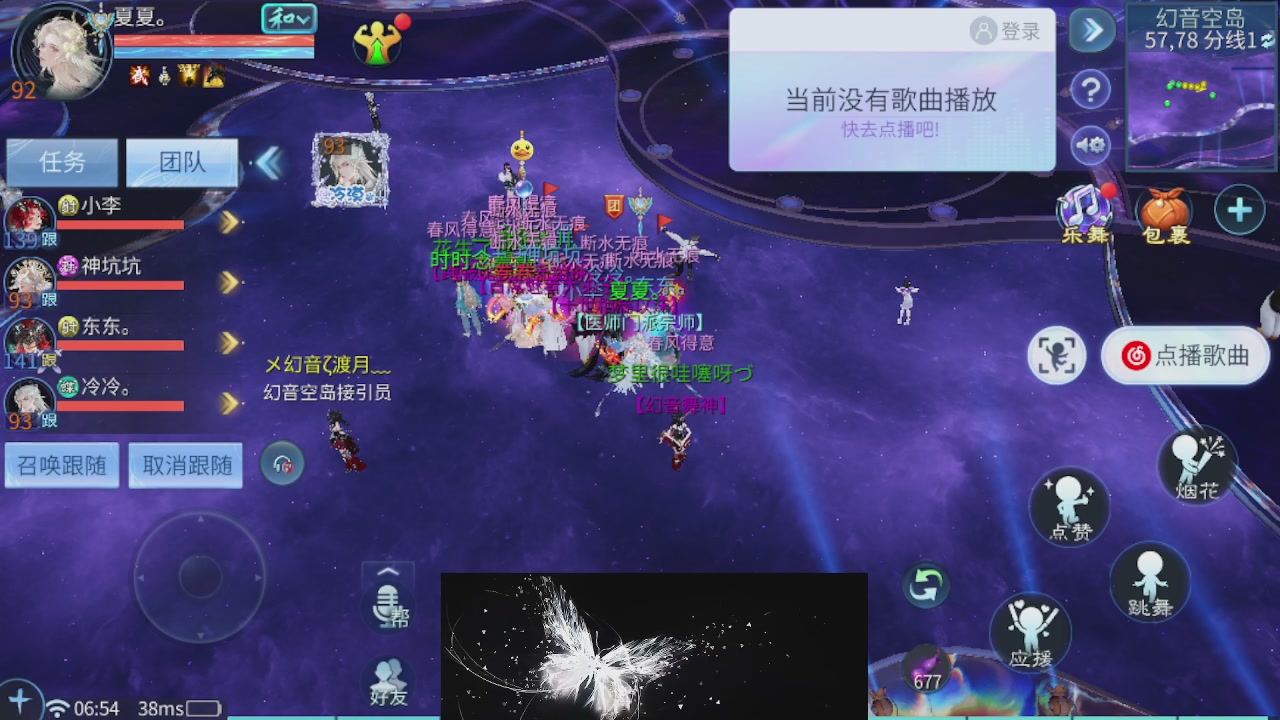 接托管 接团队打架