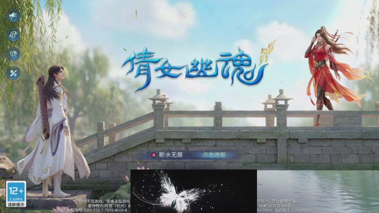 接托管 接团队打架