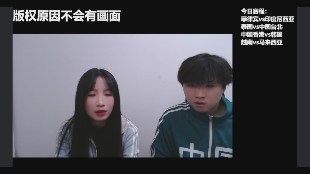 一起聊亚运