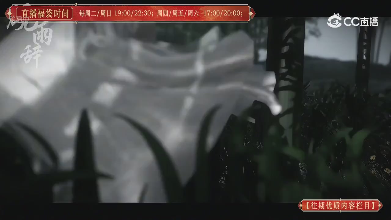 【往期优质内容栏目】大宋直播