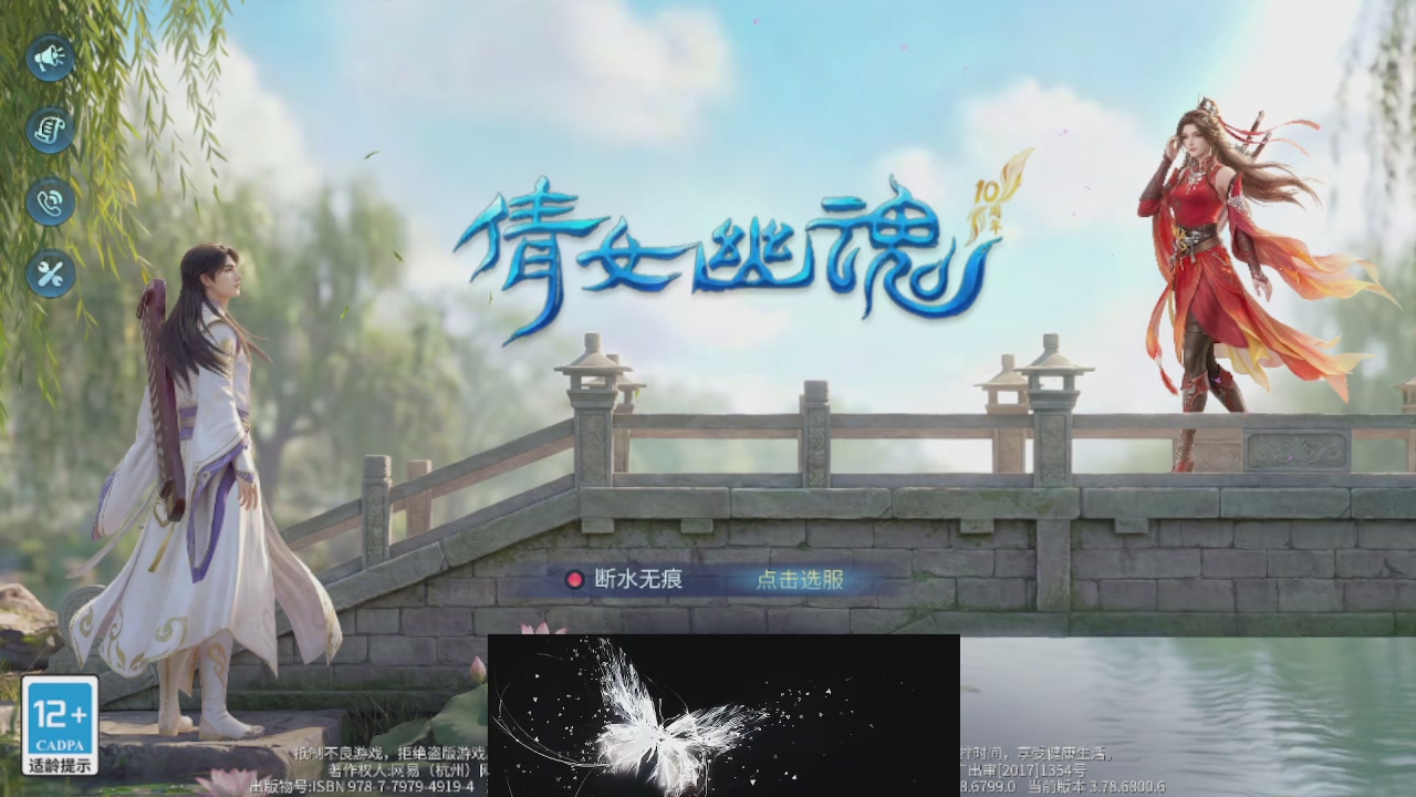 接托管 接团队打架