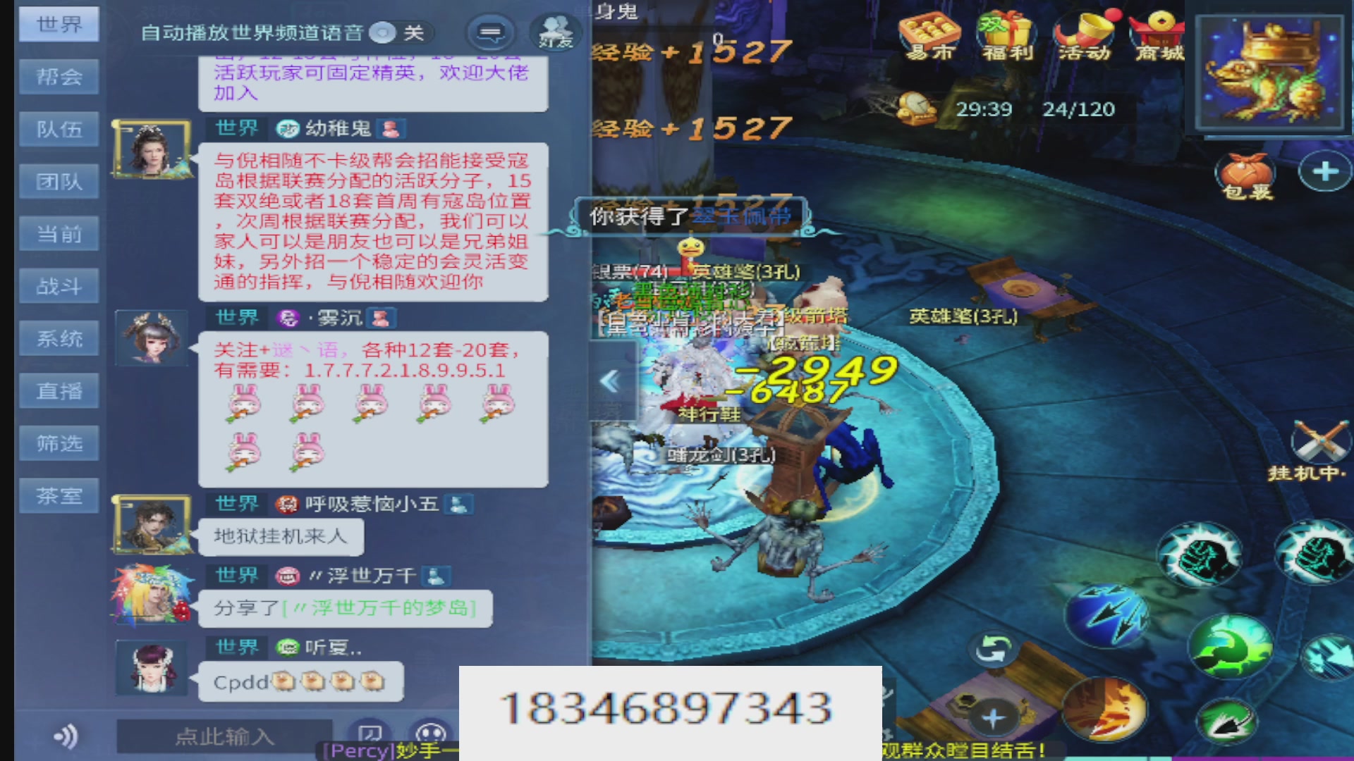 接托管。倩女最敬业主播