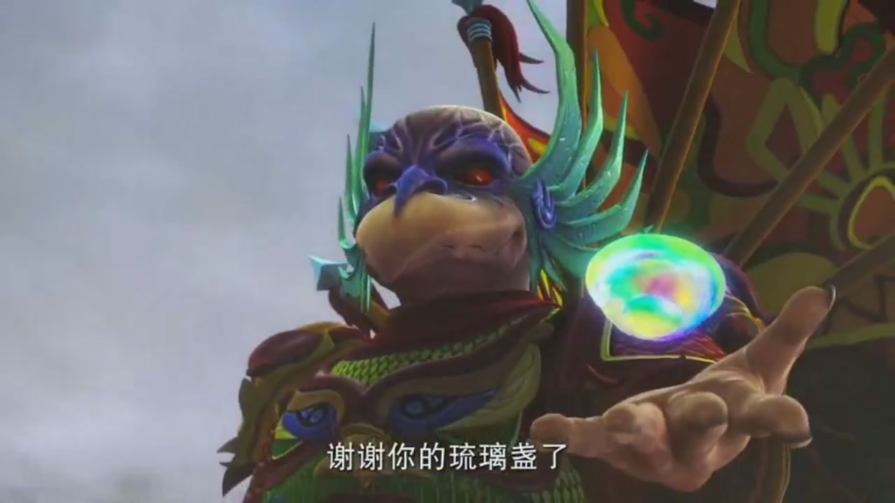 梦幻西游动画片第一季第8集