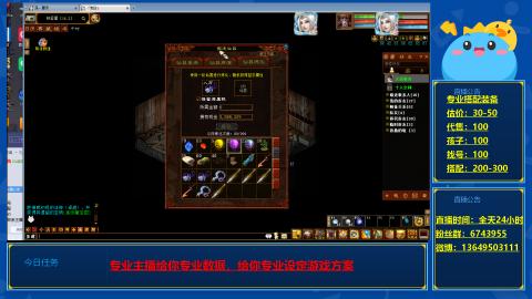 找号估价搭配