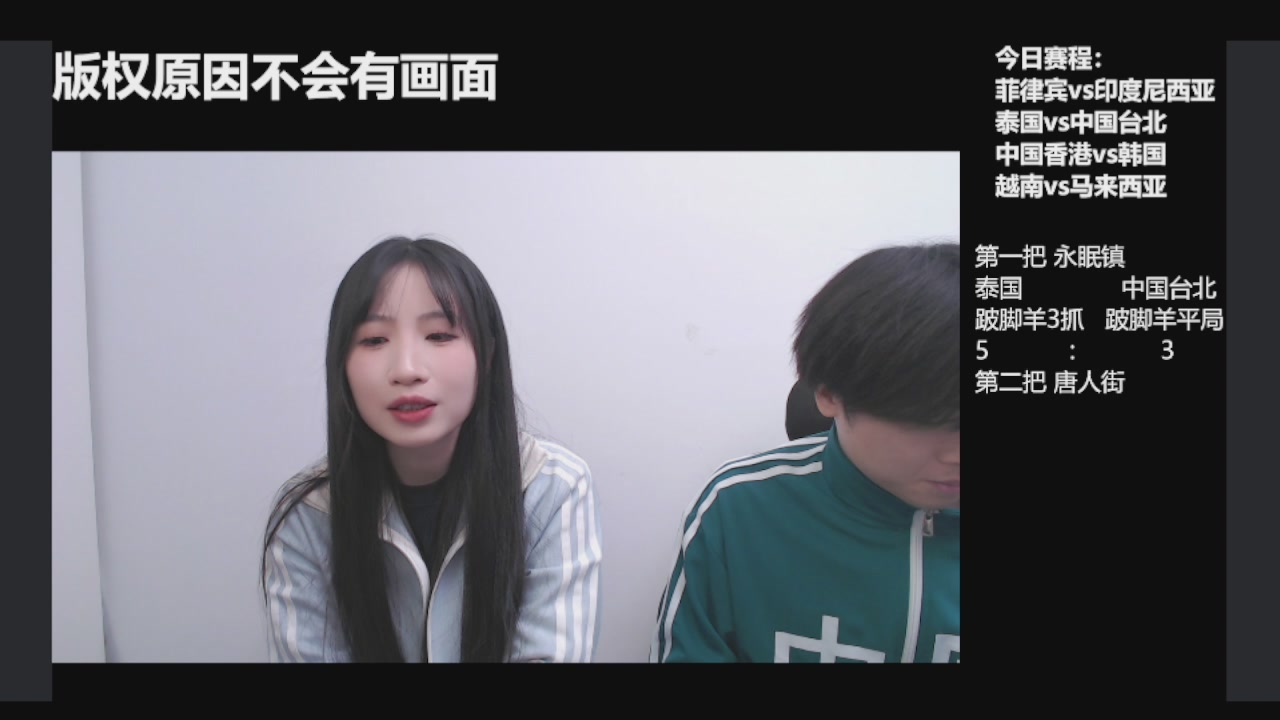 一起聊亚运