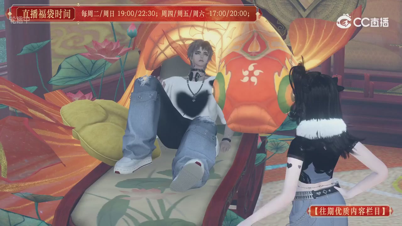 【往期优质内容栏目】大宋直播
