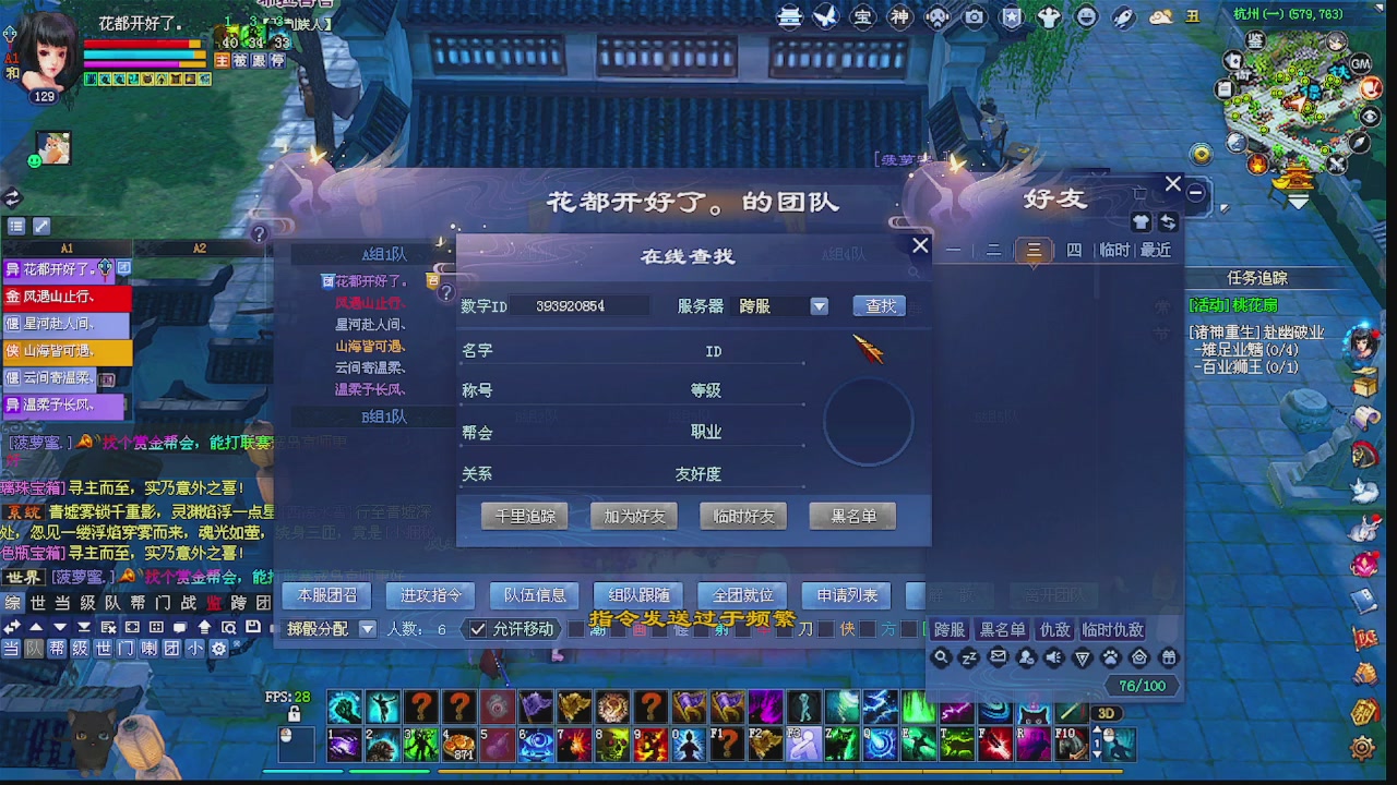 陌上花开