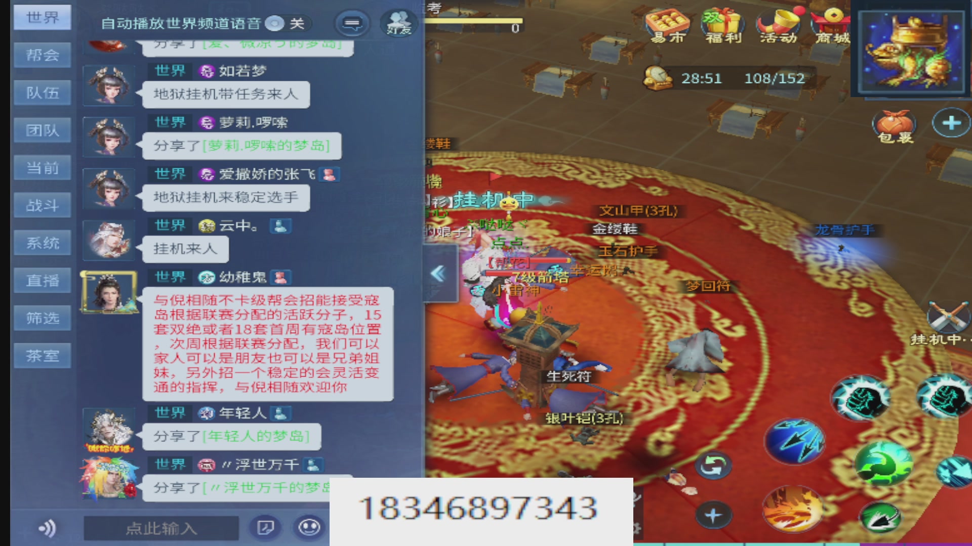 接托管。倩女最敬业主播