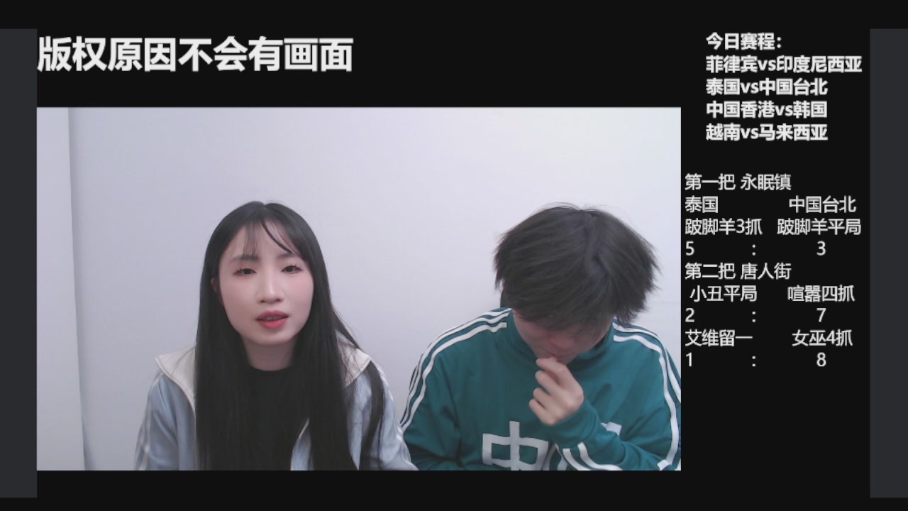 一起聊亚运