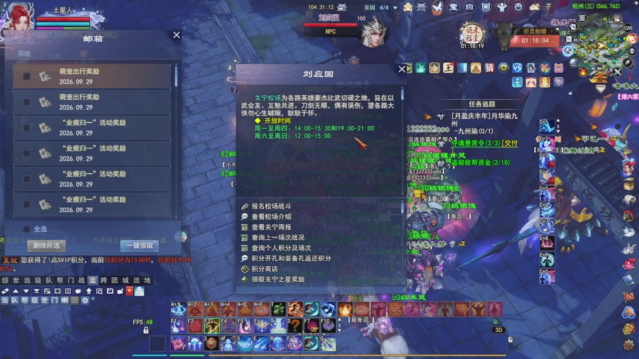 圆梦星海激情！专业看号估号