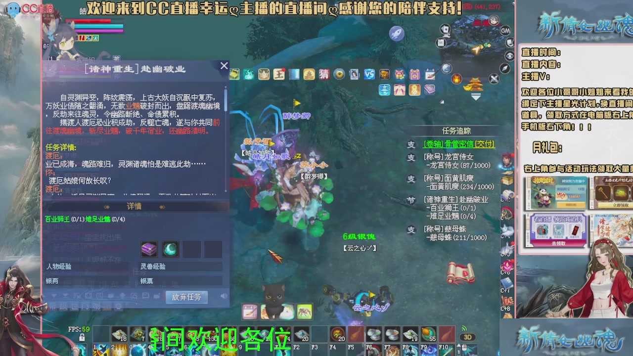 幸运ღ灰灰的直播间