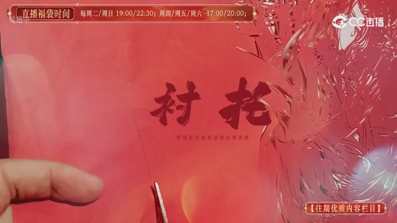 【往期优质内容栏目】大宋直播