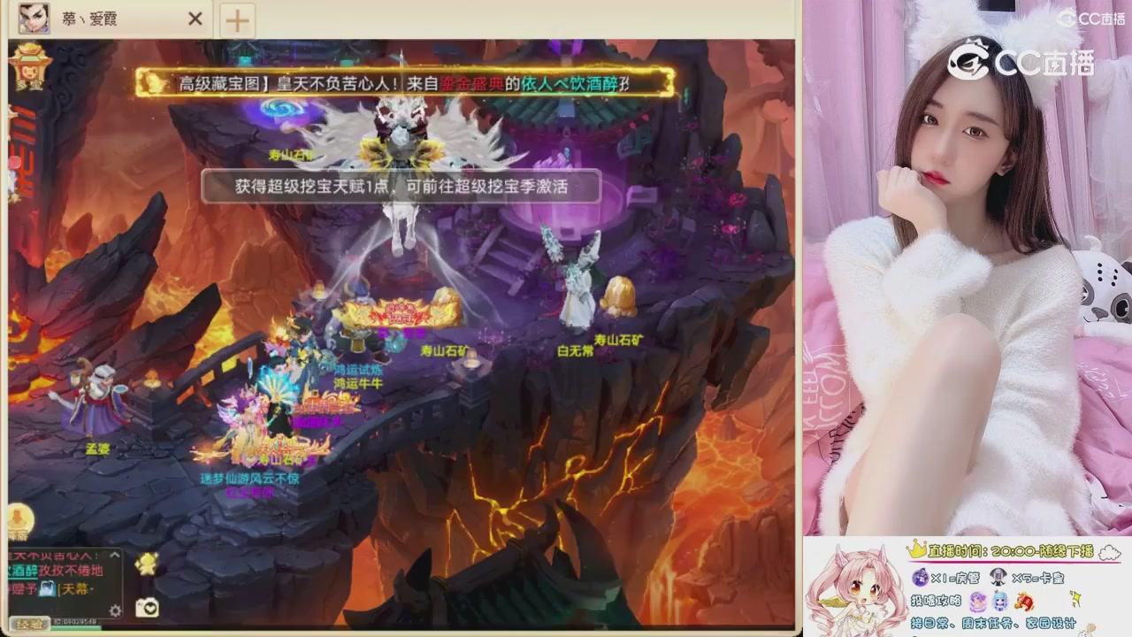 999超级藏宝图开挖！！！