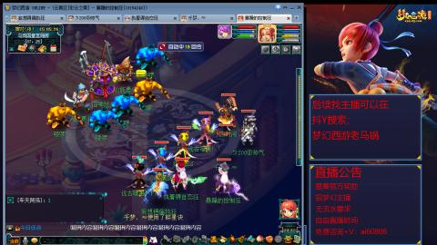 【彩云之南】144难民第637天