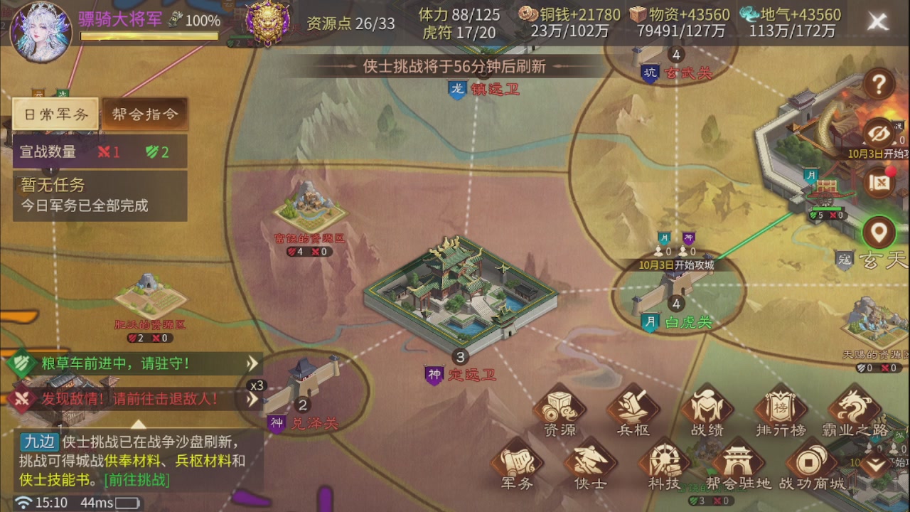 看号改号估价