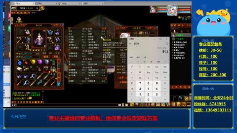 找号估价搭配