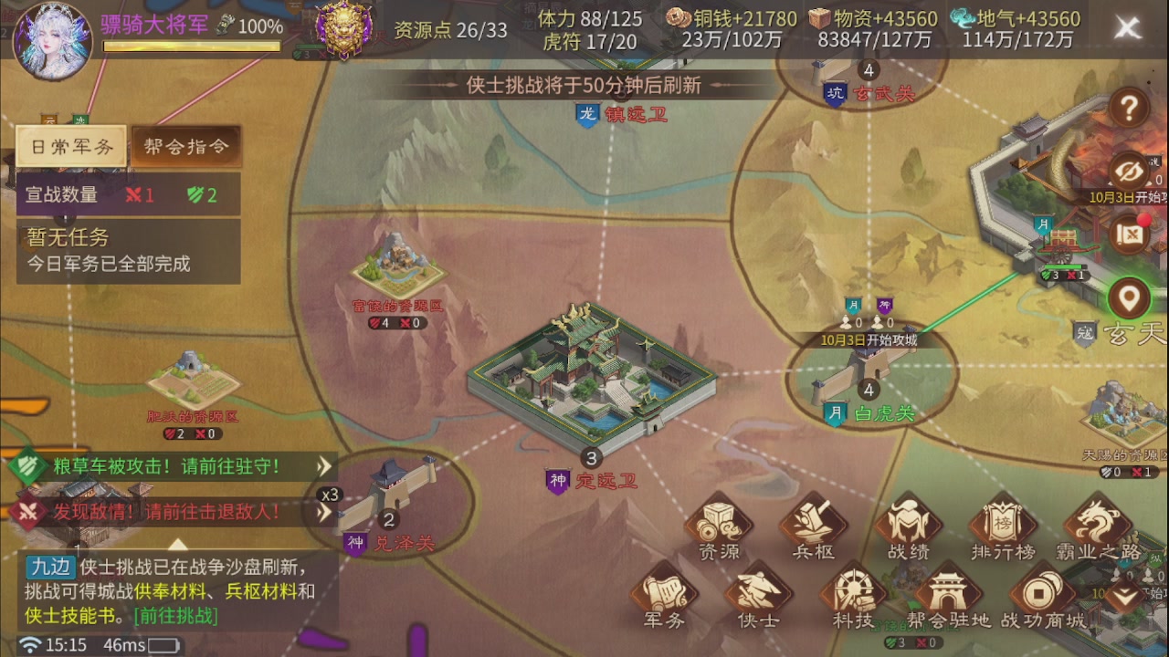 看号改号估价