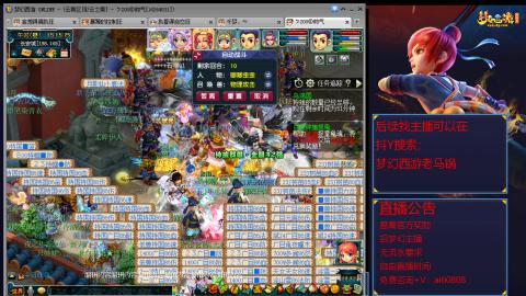 【彩云之南】144难民第637天