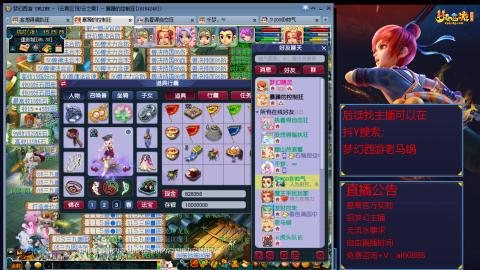 【彩云之南】144难民第637天