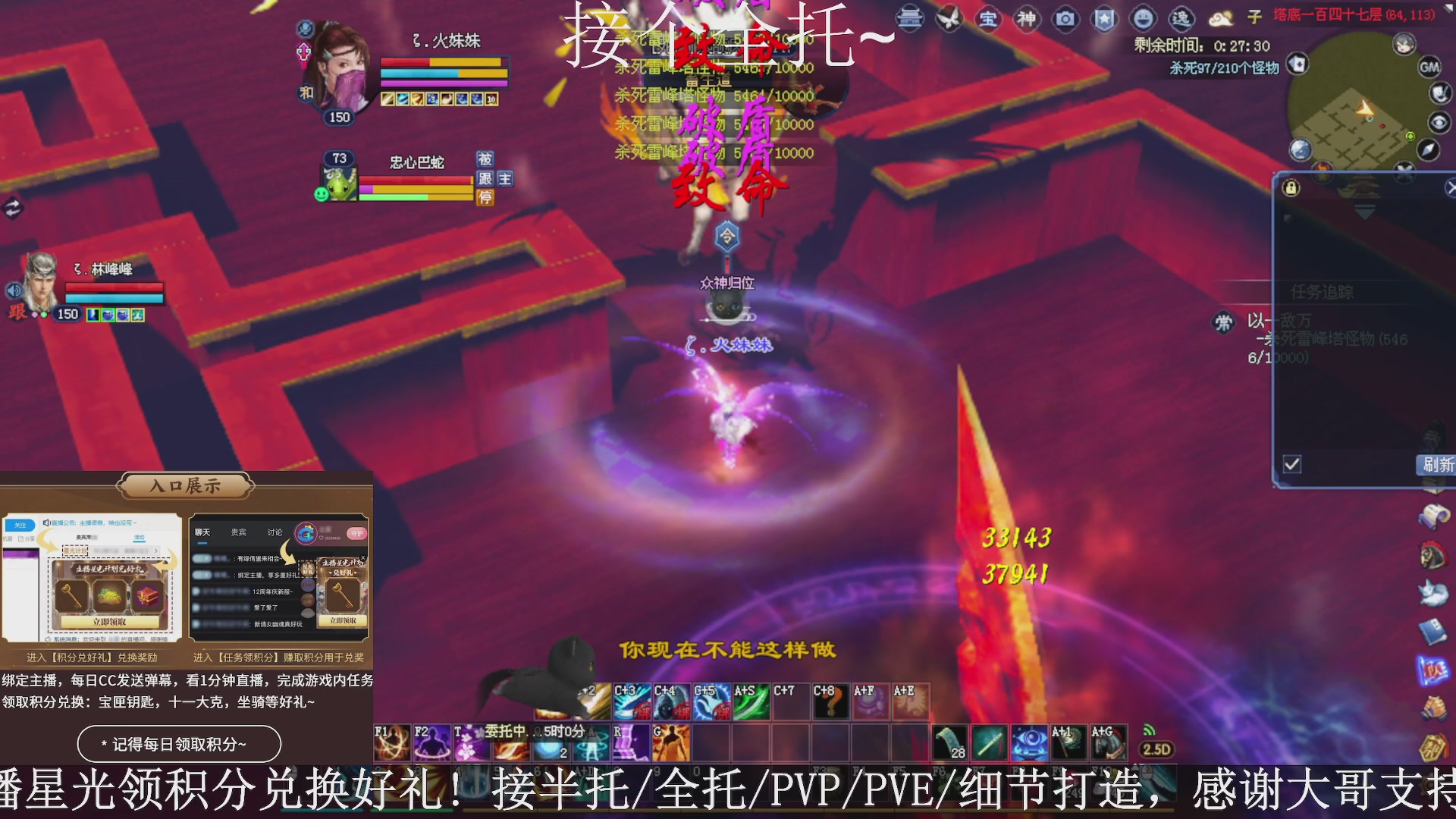 星光绑我，接全托！