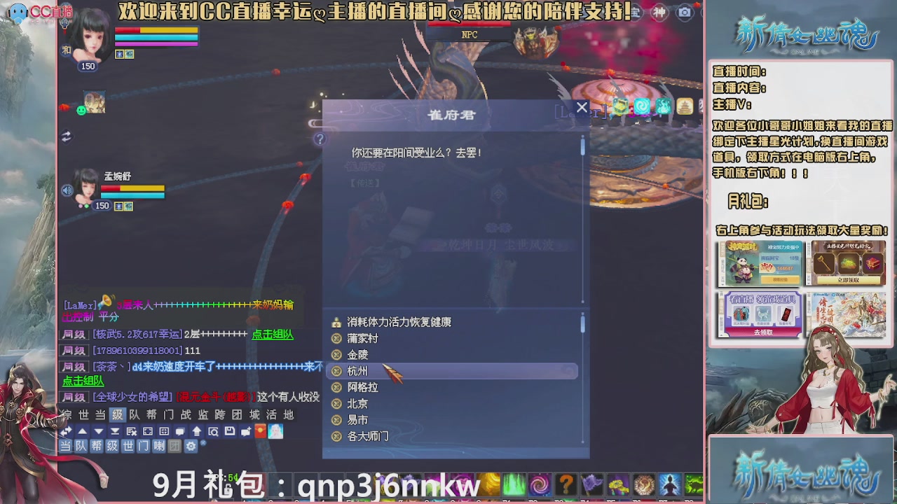 幸运ღ久久的直播间
