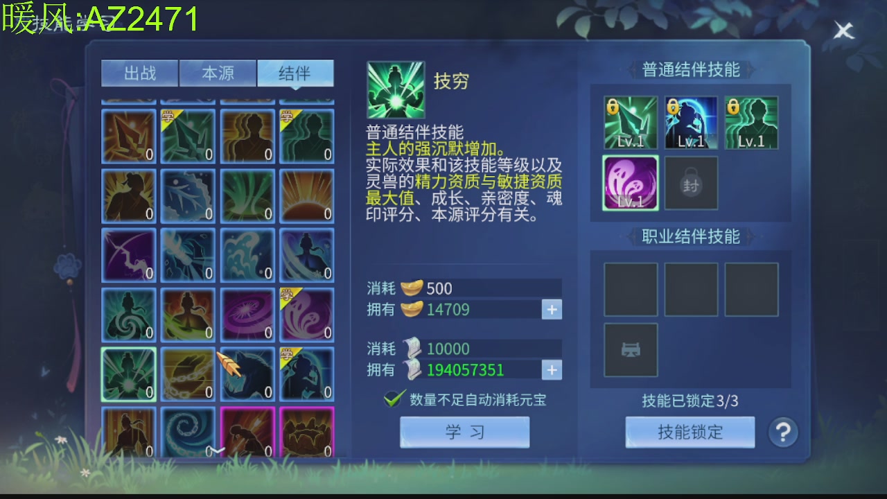 接托管，包强化，背饰打造