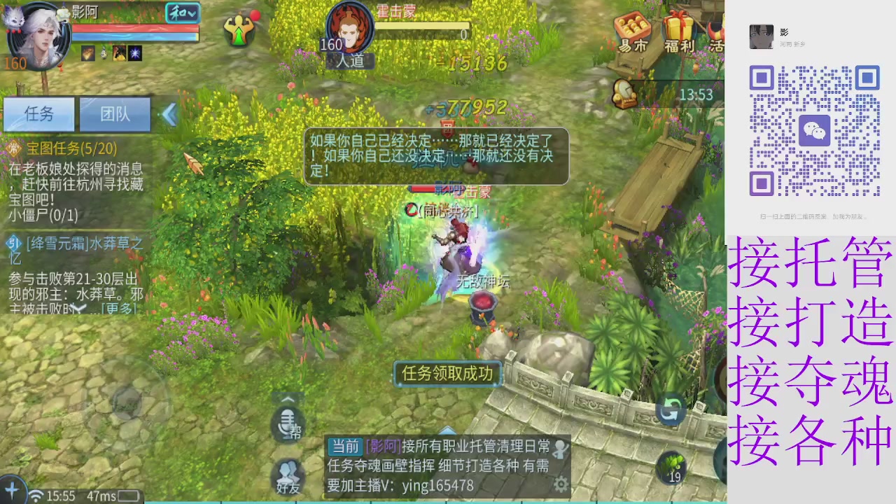 接托管打架细节调整