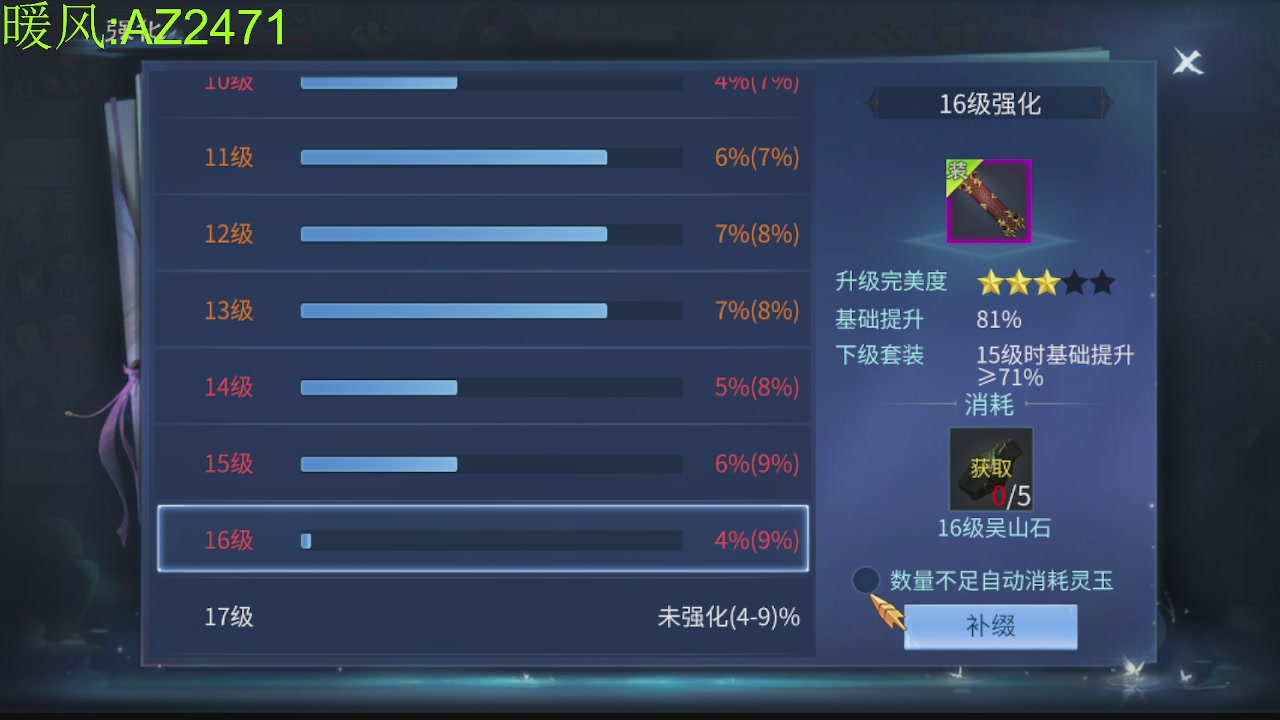 接托管，包强化，背饰打造