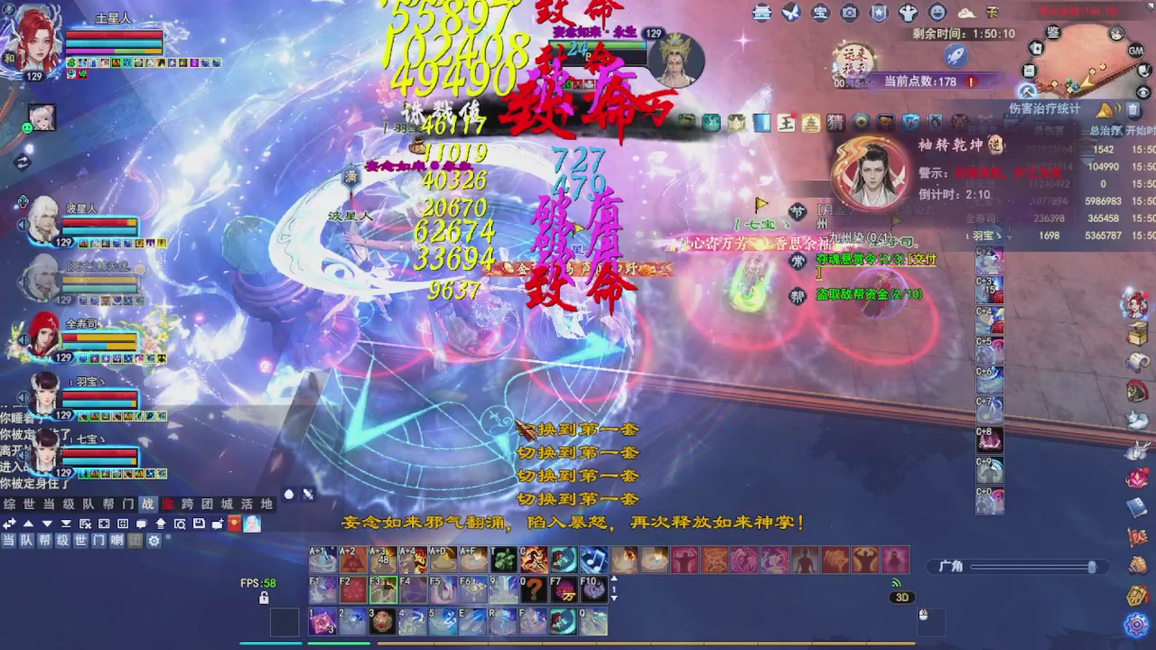 圆梦星海激情！专业看号估号